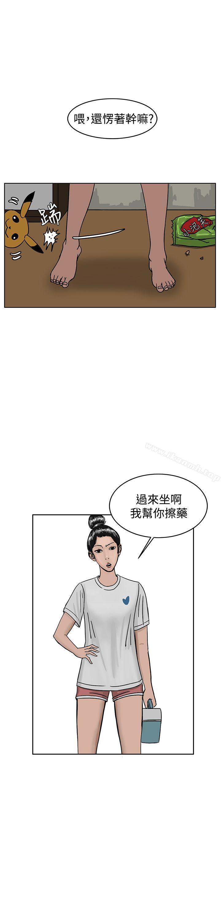 韩国漫画RUN（完结）韩漫_RUN（完结）-第28话在线免费阅读-韩国漫画-第21张图片