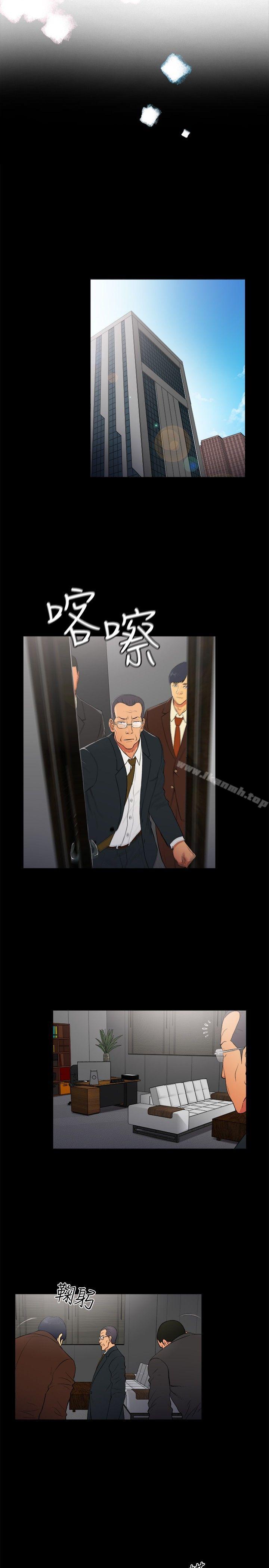 韩国漫画10亿风骚老板娘韩漫_10亿风骚老板娘-第2季-第6话在线免费阅读-韩国漫画-第2张图片