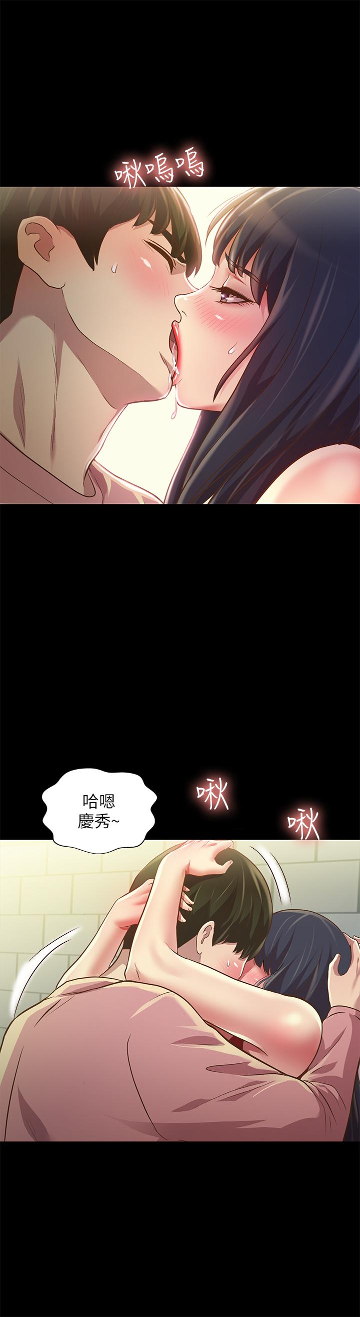 韩国漫画朋友,-女朋友韩漫_朋友,-女朋友-第77话-想再跟庆秀拍A片在线免费阅读-韩国漫画-第23张图片