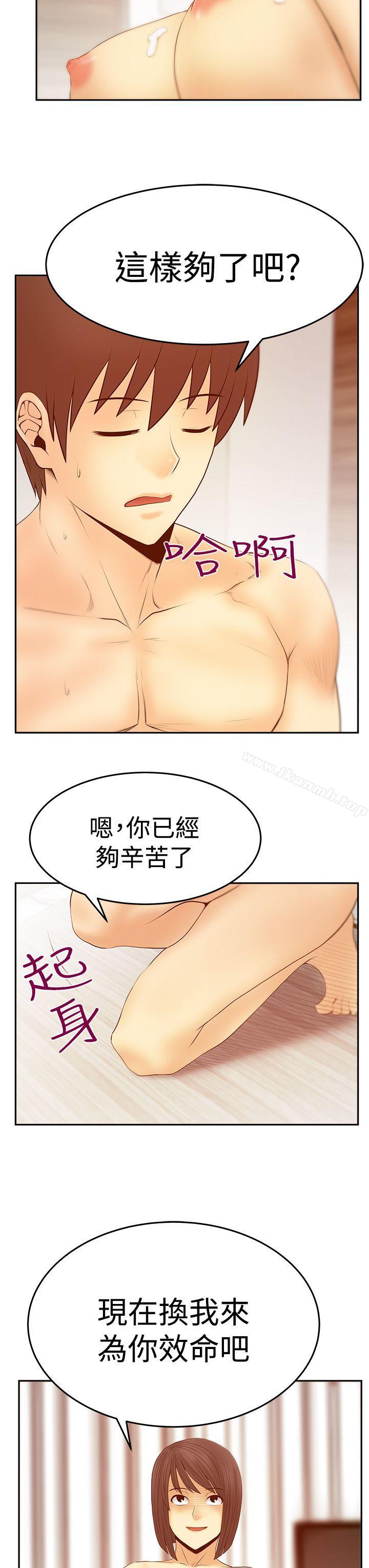 韩国漫画MY-OFFICE-LADYS韩漫_MY-OFFICE-LADYS-第3季-第22话在线免费阅读-韩国漫画-第15张图片