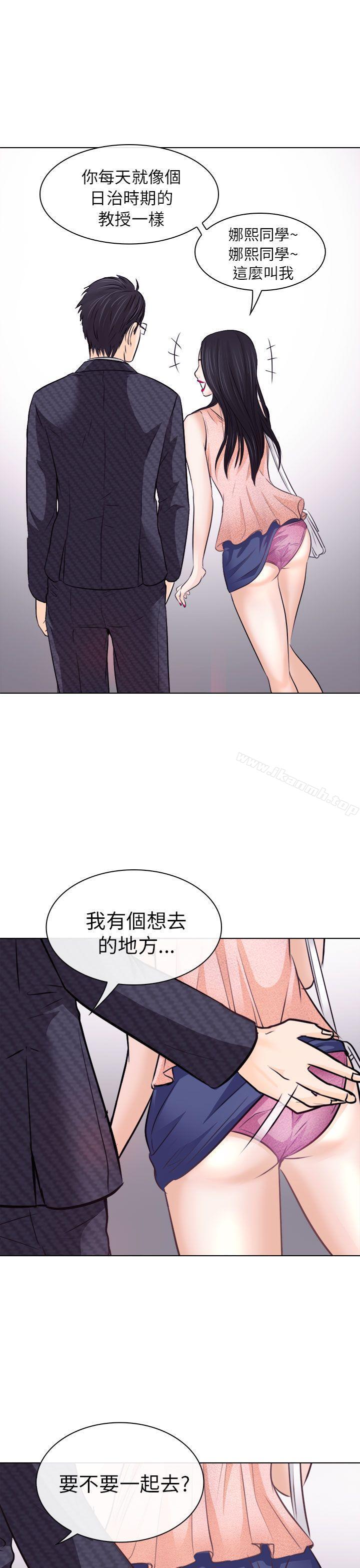 韩国漫画出轨韩漫_出轨-第7话在线免费阅读-韩国漫画-第5张图片