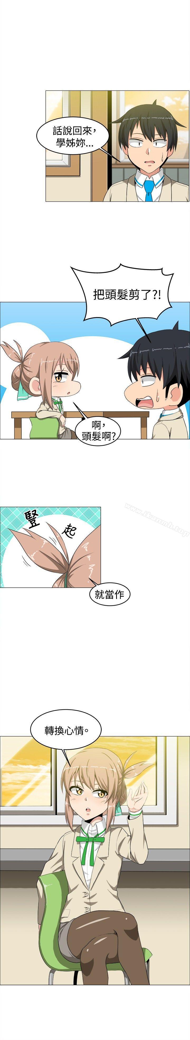 韩国漫画学姐！我真的不是萝莉控韩漫_学姐！我真的不是萝莉控-第14话在线免费阅读-韩国漫画-第2张图片