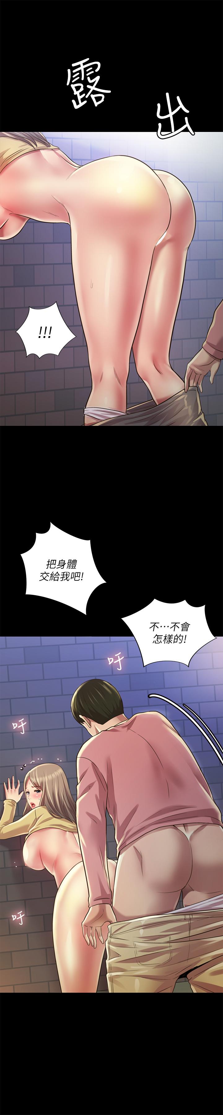 韩国漫画朋友,-女朋友韩漫_朋友,-女朋友-第93话-书研，我忍不住了在线免费阅读-韩国漫画-第41张图片