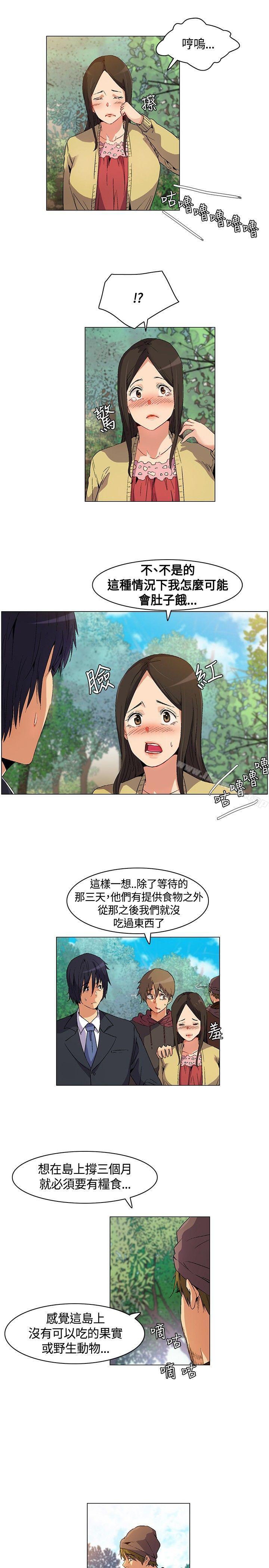 韩国漫画无名岛韩漫_无名岛-第13话在线免费阅读-韩国漫画-第5张图片