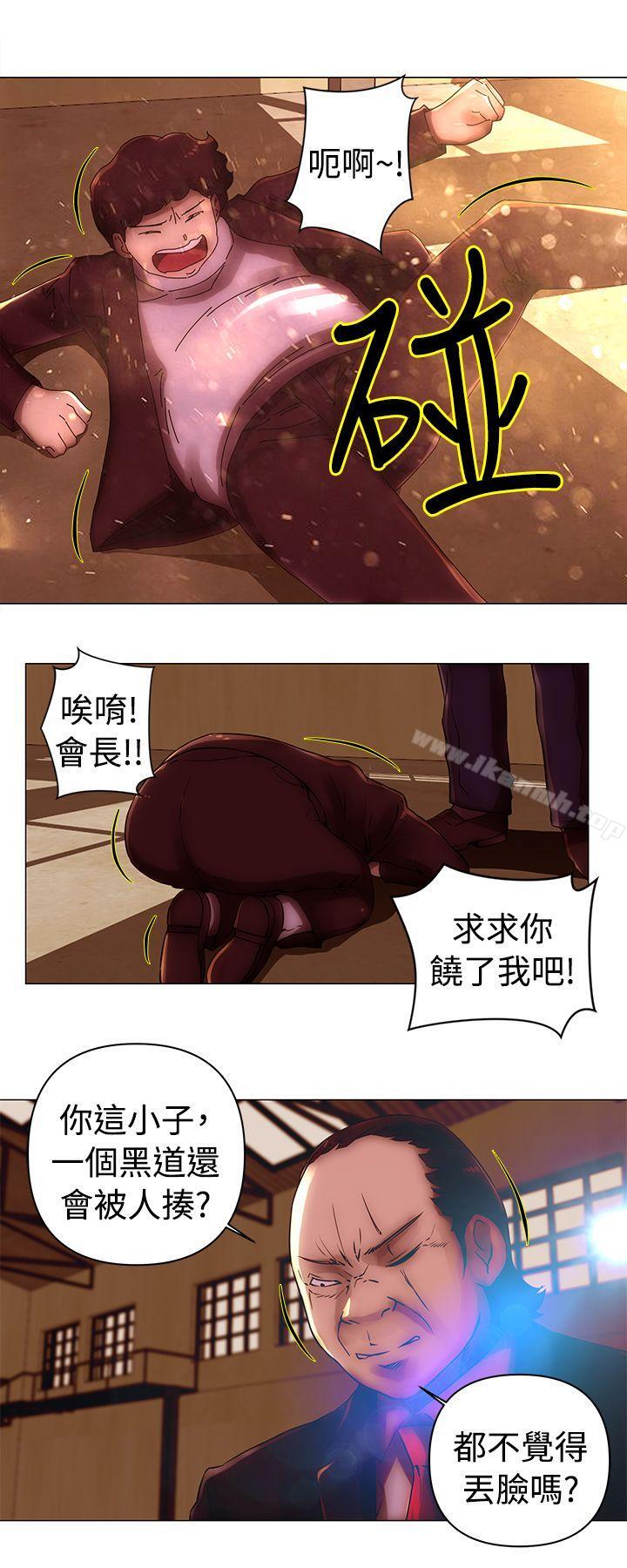 韩国漫画Commission(完结)韩漫_Commission(完结)-第36话在线免费阅读-韩国漫画-第2张图片