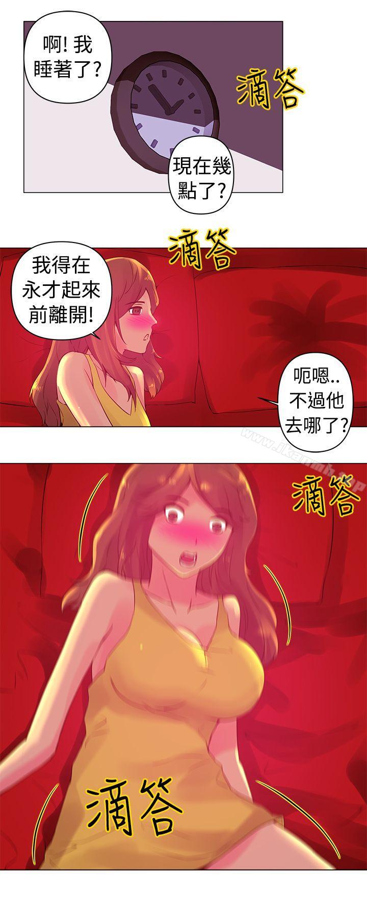 韩国漫画Commission(完结)韩漫_Commission(完结)-第4话在线免费阅读-韩国漫画-第13张图片