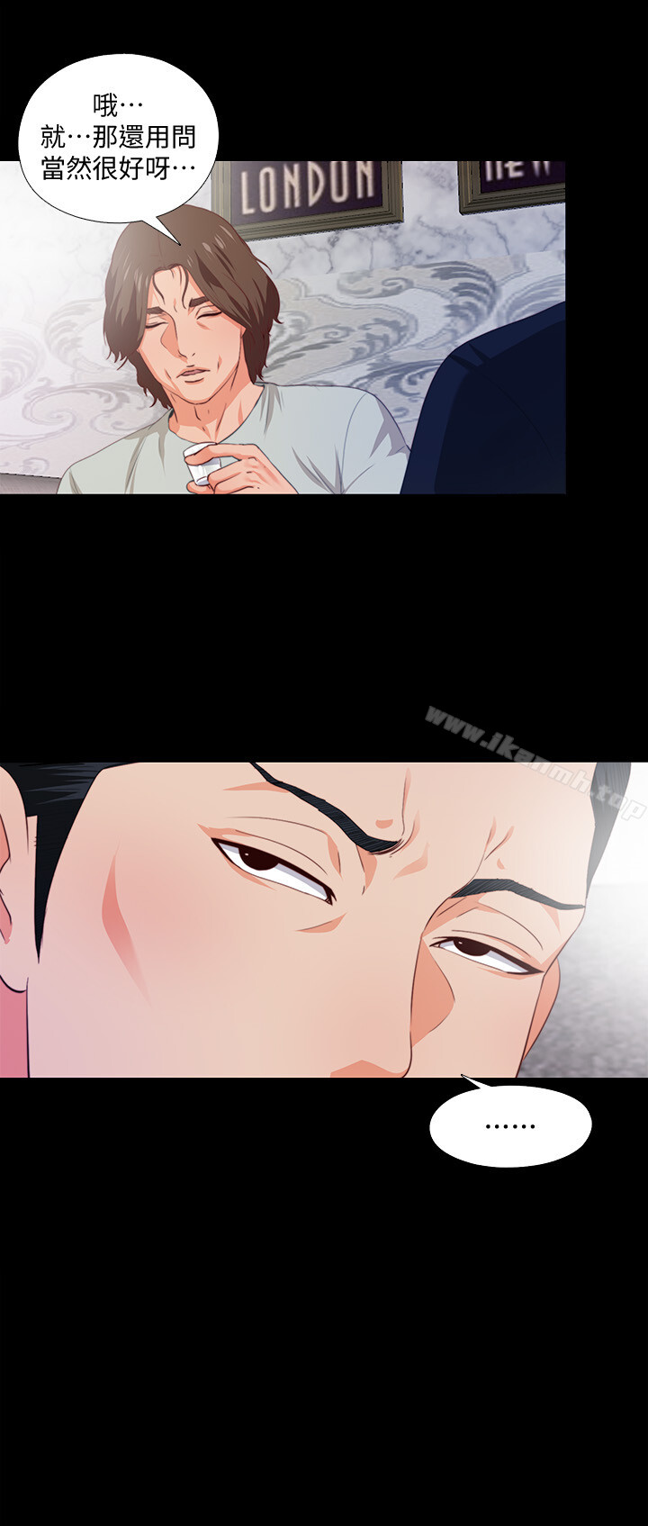 韩国漫画爱徒韩漫_爱徒-第1话-女大十八变在线免费阅读-韩国漫画-第8张图片