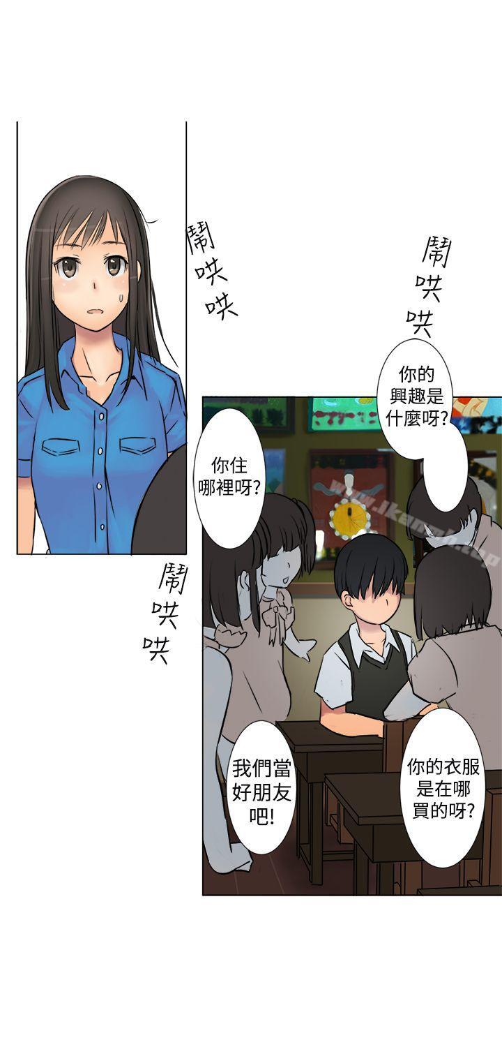 韩国漫画望月仙女传说韩漫_望月仙女传说-第2话在线免费阅读-韩国漫画-第3张图片