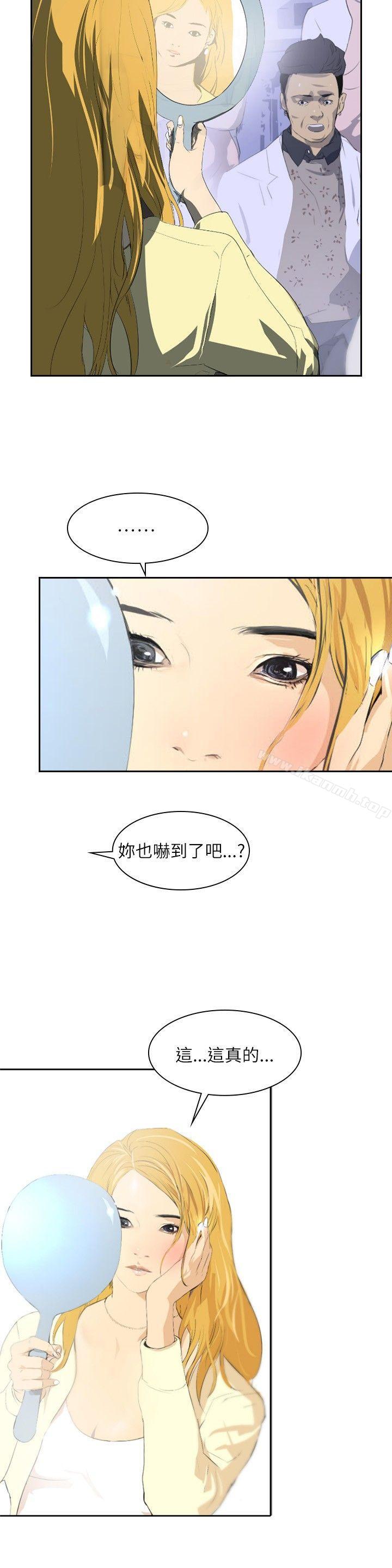 韩国漫画延希(又名美丽蜕变)韩漫_延希(又名美丽蜕变)-第28话在线免费阅读-韩国漫画-第11张图片