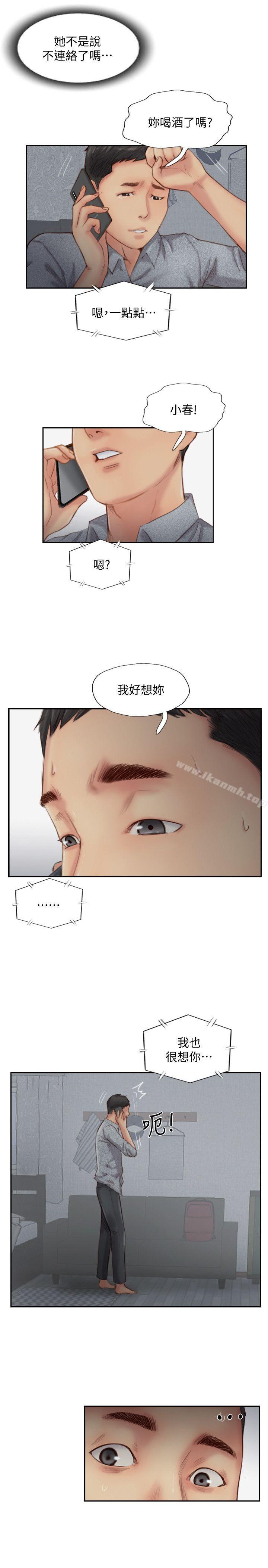 韩国漫画你劈腿了吗?韩漫_你劈腿了吗?-第14话-分手一个月的关系变化在线免费阅读-韩国漫画-第5张图片