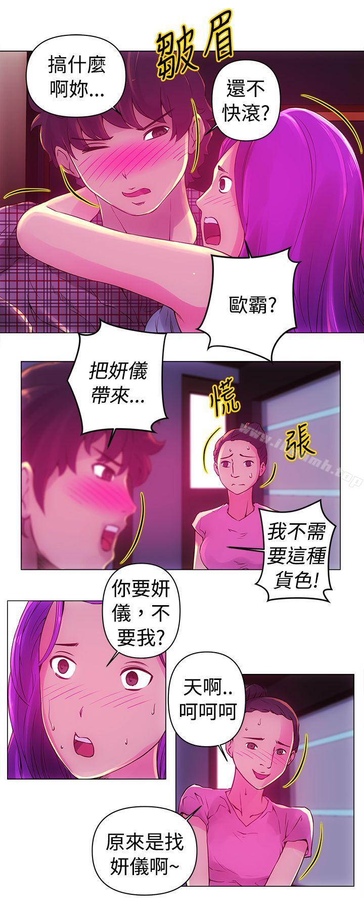 韩国漫画Commission(完结)韩漫_Commission(完结)-第11话在线免费阅读-韩国漫画-第12张图片