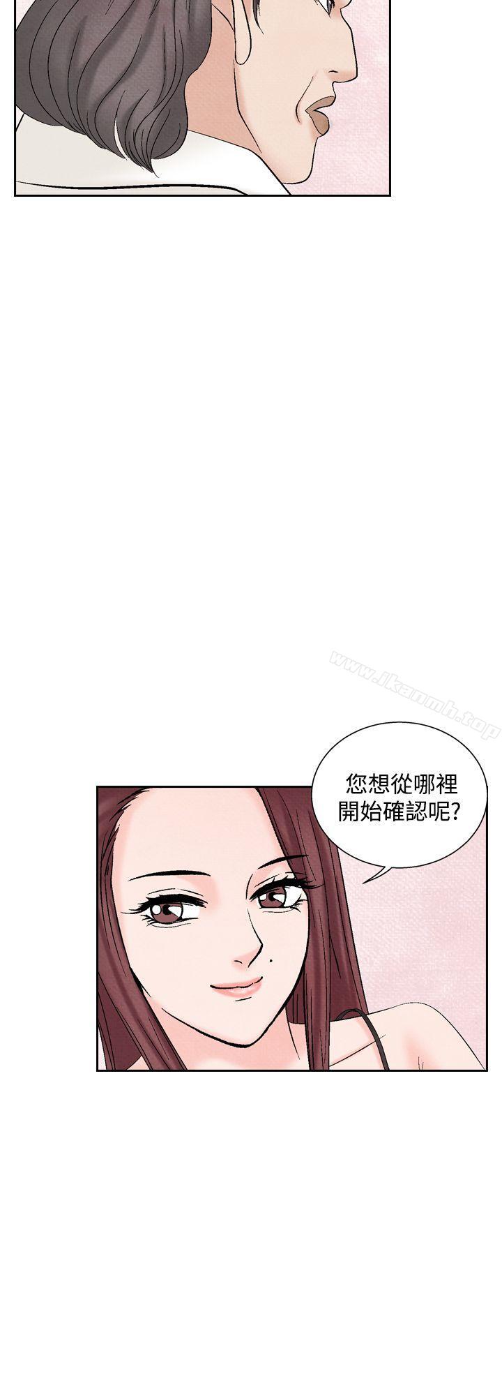 韩国漫画夜花(完结)韩漫_夜花(完结)-第35话在线免费阅读-韩国漫画-第14张图片