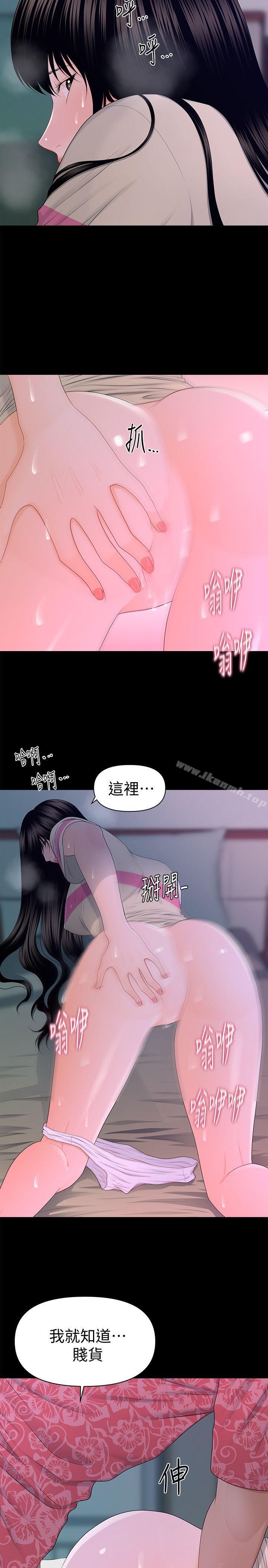 韩国漫画秘书的潜规则韩漫_秘书的潜规则-第15话---她的另一面在线免费阅读-韩国漫画-第22张图片