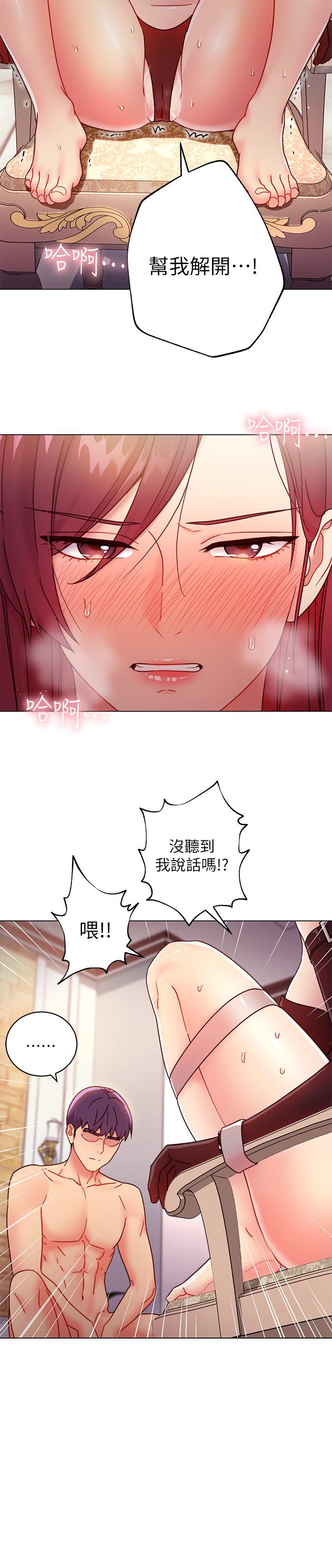 韩国漫画继母的朋友们韩漫_继母的朋友们-第51话-那么了不起，怎么一根手指就...在线免费阅读-韩国漫画-第23张图片