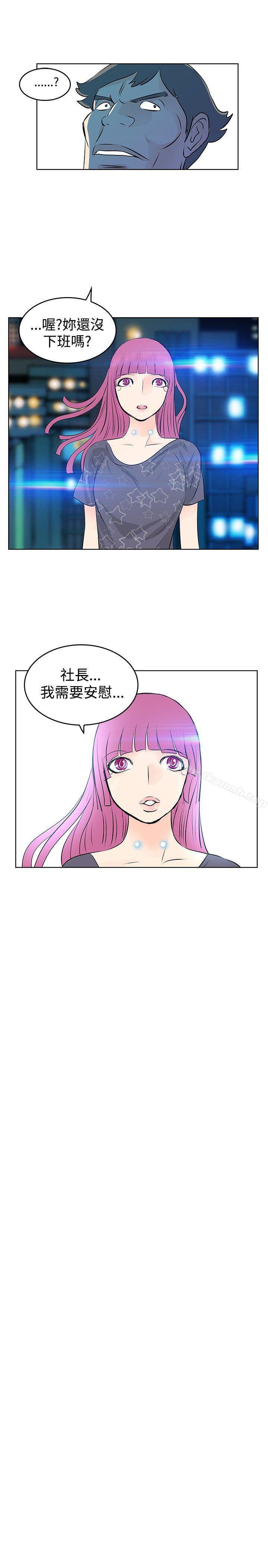 韩国漫画TouchTouch韩漫_TouchTouch-第19话在线免费阅读-韩国漫画-第19张图片