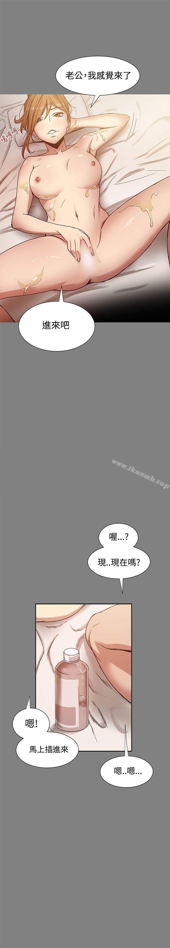 韩国漫画帮派女婿韩漫_帮派女婿-第17话在线免费阅读-韩国漫画-第29张图片