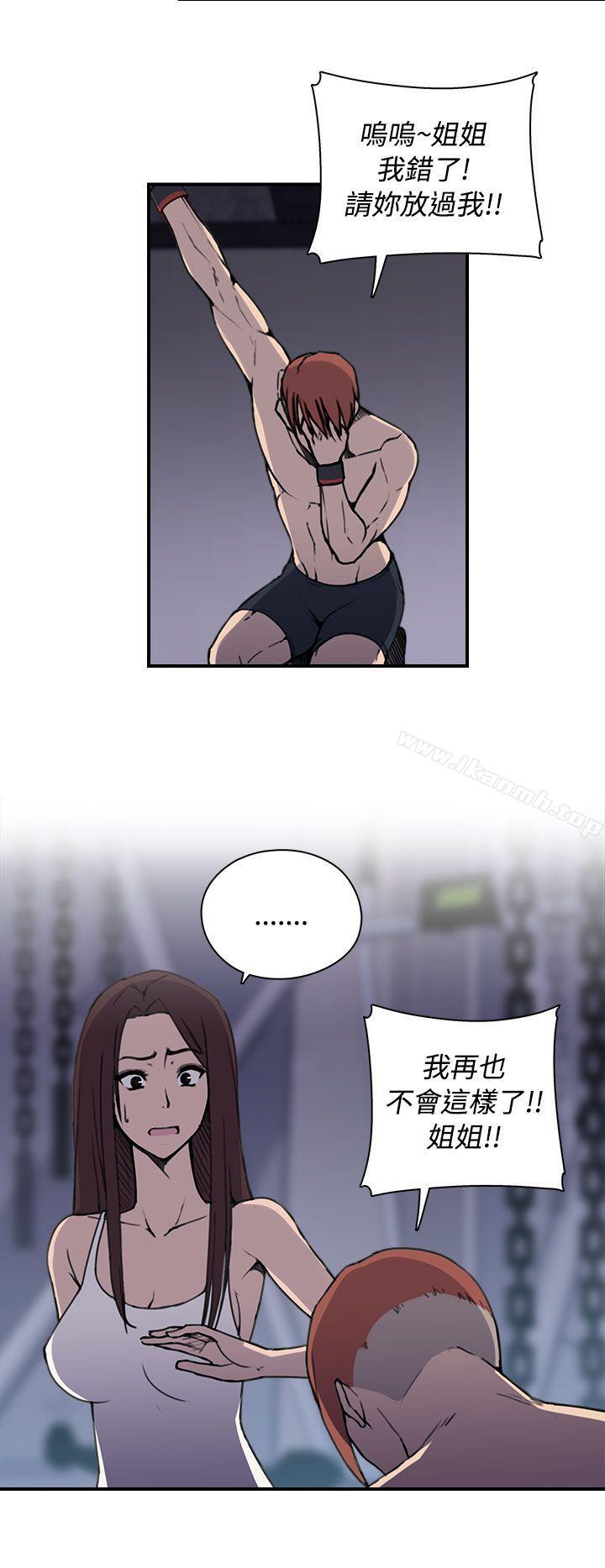 韩国漫画偷窥俱乐部韩漫_偷窥俱乐部-第4话在线免费阅读-韩国漫画-第15张图片