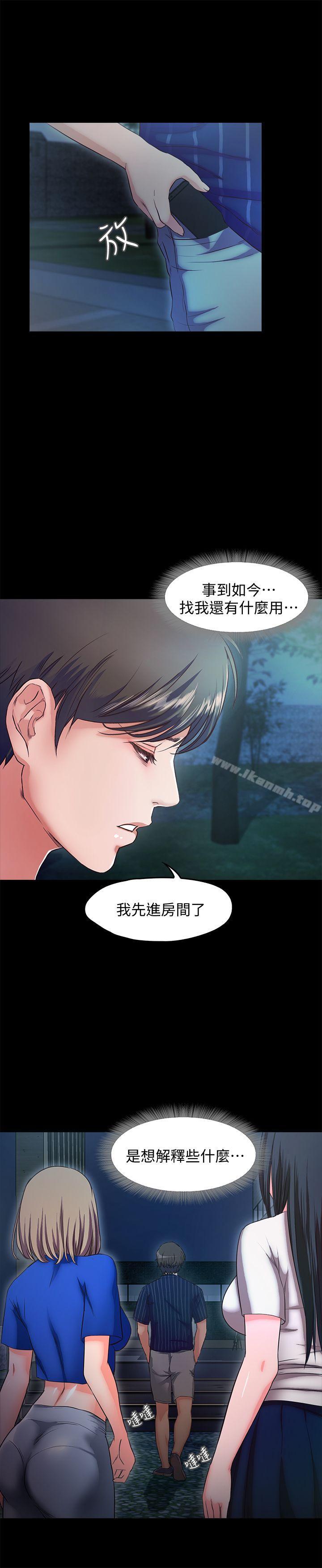 韩国漫画甜蜜假期韩漫_甜蜜假期-第14话-老板娘的诱惑在线免费阅读-韩国漫画-第3张图片