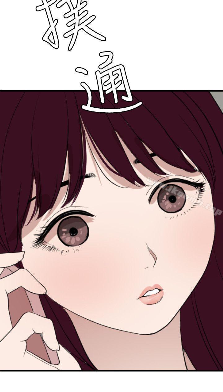 韩国漫画欲求王（无删减）韩漫_欲求王（无删减）-第120话-挑拨离间在线免费阅读-韩国漫画-第15张图片