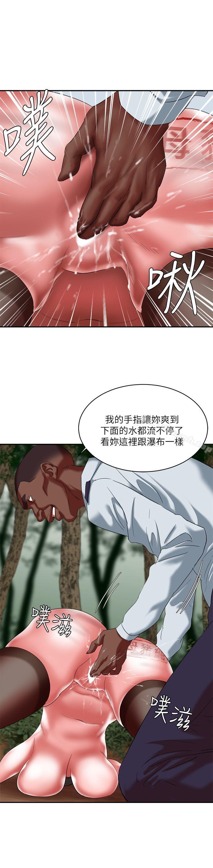 韩国漫画母猪养成计划韩漫_母猪养成计划-第19话---黑人与众不同的手技在线免费阅读-韩国漫画-第6张图片