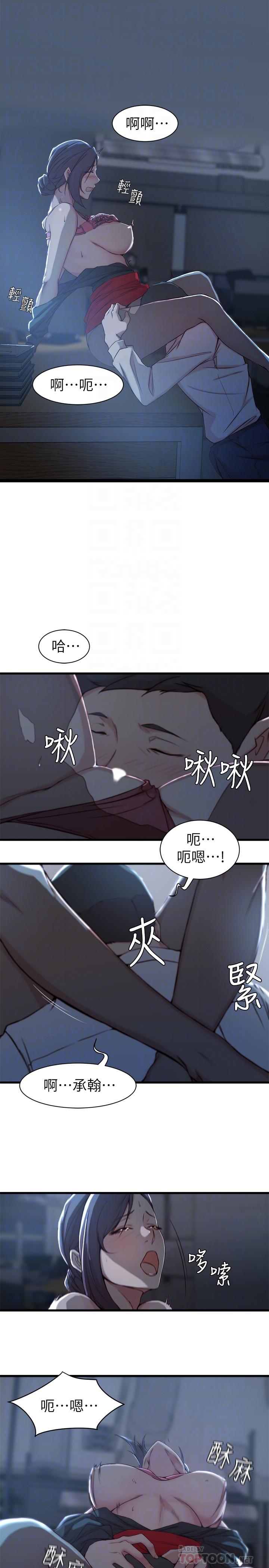 韩国漫画老婆的姐姐韩漫_老婆的姐姐-第14话-大姨子香甜的蜜液在线免费阅读-韩国漫画-第12张图片