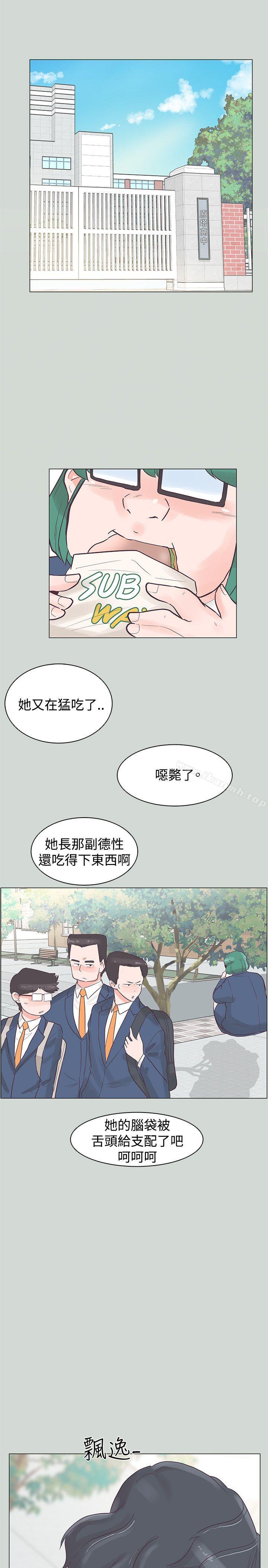 韩国漫画追杀金城武韩漫_追杀金城武-第32话在线免费阅读-韩国漫画-第2张图片