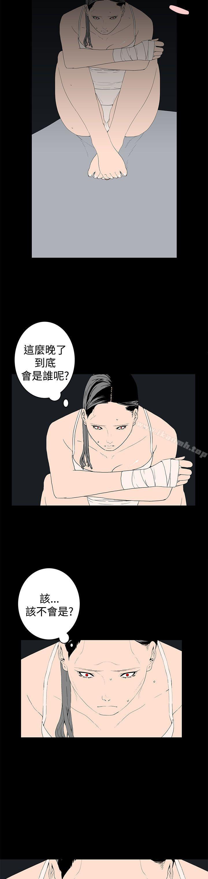 韩国漫画离婚男女(完结)韩漫_离婚男女(完结)-第43话在线免费阅读-韩国漫画-第3张图片