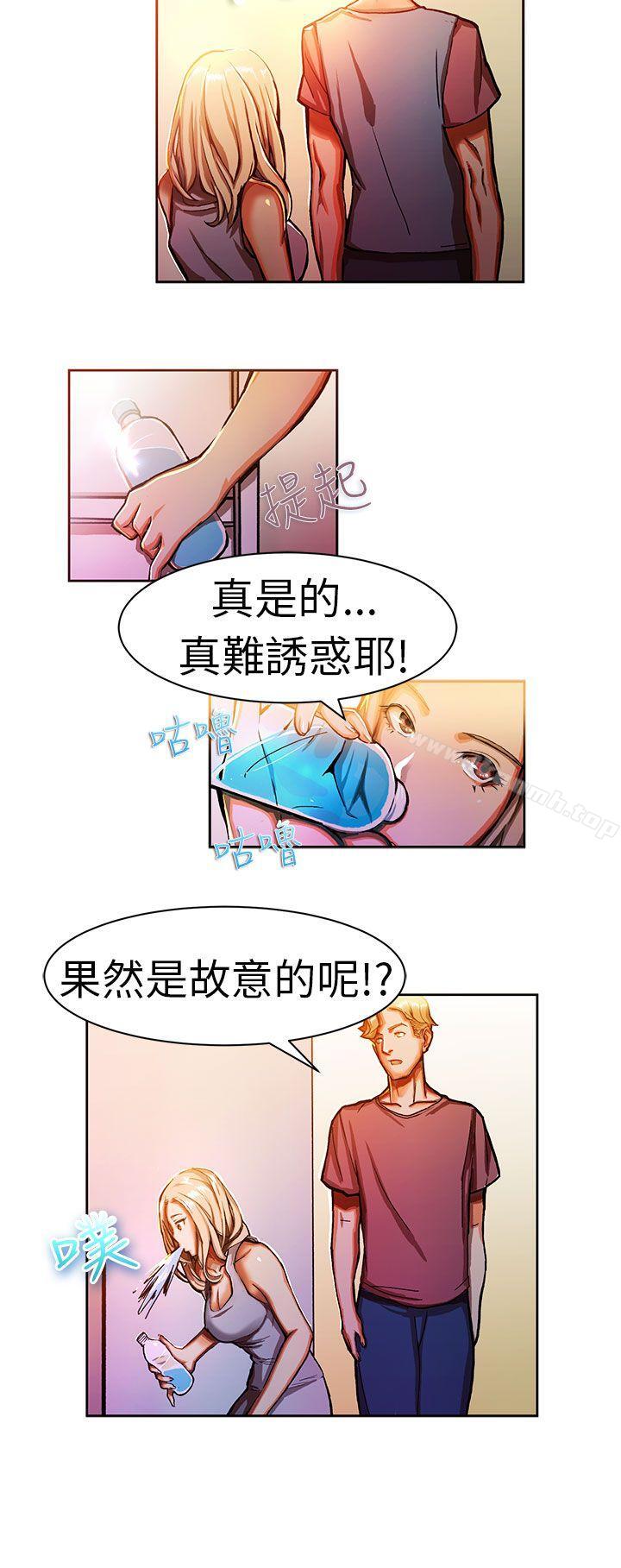 韩国漫画派爱达人韩漫_派爱达人-叫外卖的女孩(中)在线免费阅读-韩国漫画-第7张图片