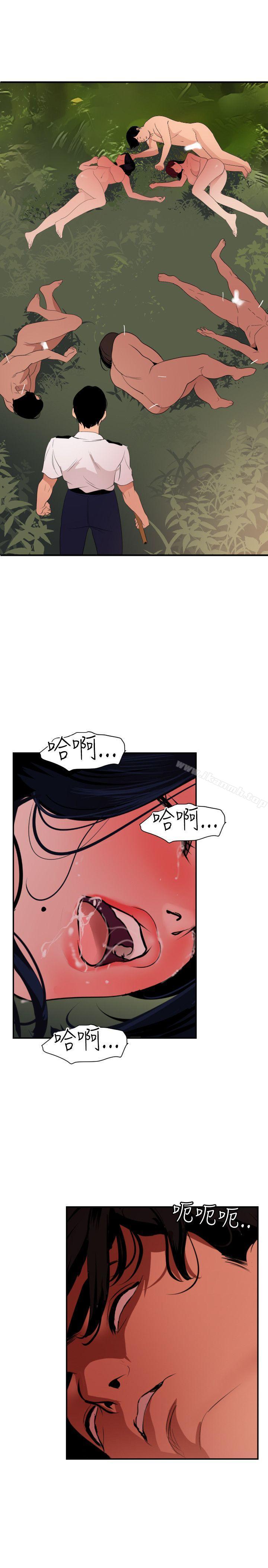 韩国漫画欲求王（无删减）韩漫_欲求王（无删减）-第85话在线免费阅读-韩国漫画-第20张图片