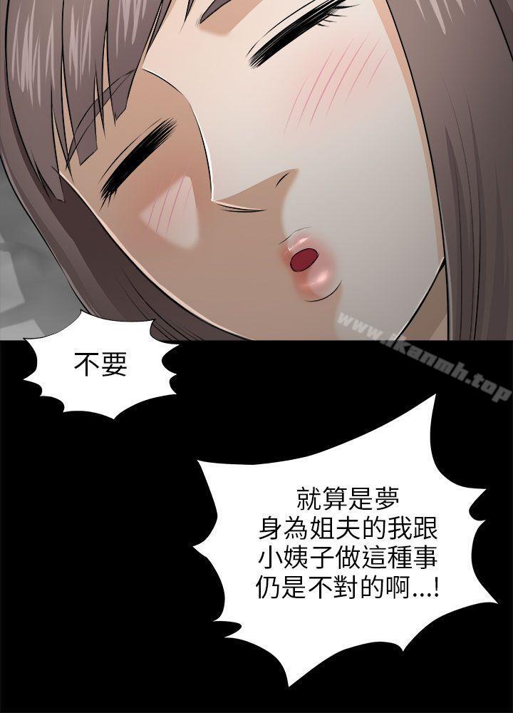 韩国漫画两个女人韩漫_两个女人-第4话在线免费阅读-韩国漫画-第12张图片