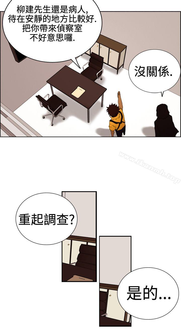 韩国漫画觉醒(完结)韩漫_觉醒(完结)-第3话-微动在线免费阅读-韩国漫画-第14张图片