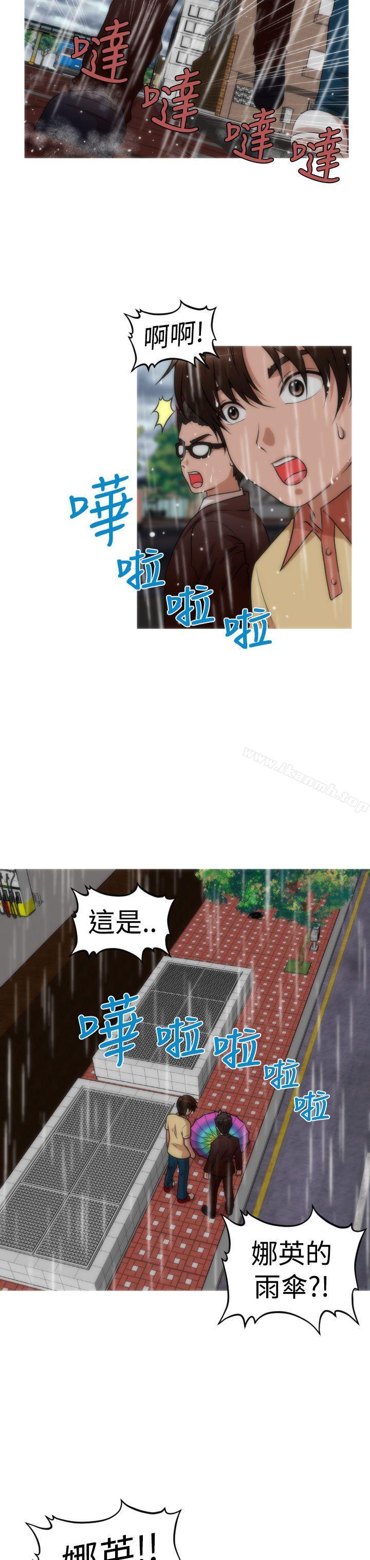 韩国漫画奇怪的超商韩漫_奇怪的超商-第2季-第11话在线免费阅读-韩国漫画-第11张图片