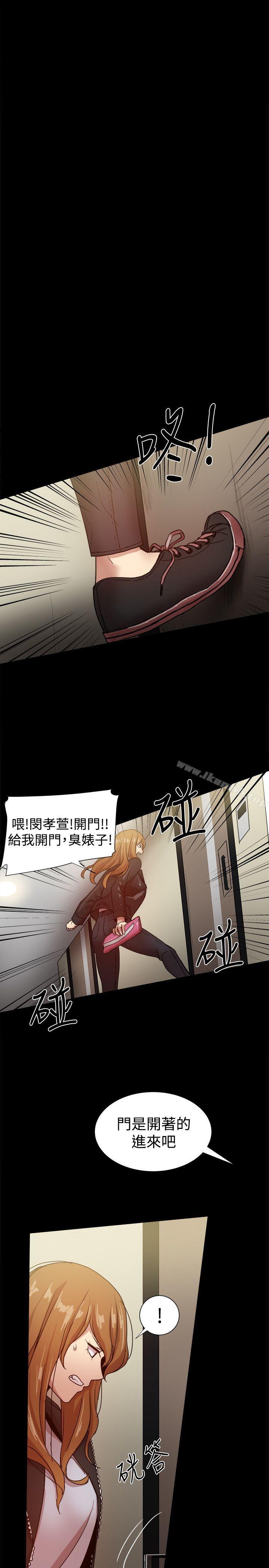 韩国漫画帮派女婿韩漫_帮派女婿-第34话在线免费阅读-韩国漫画-第21张图片