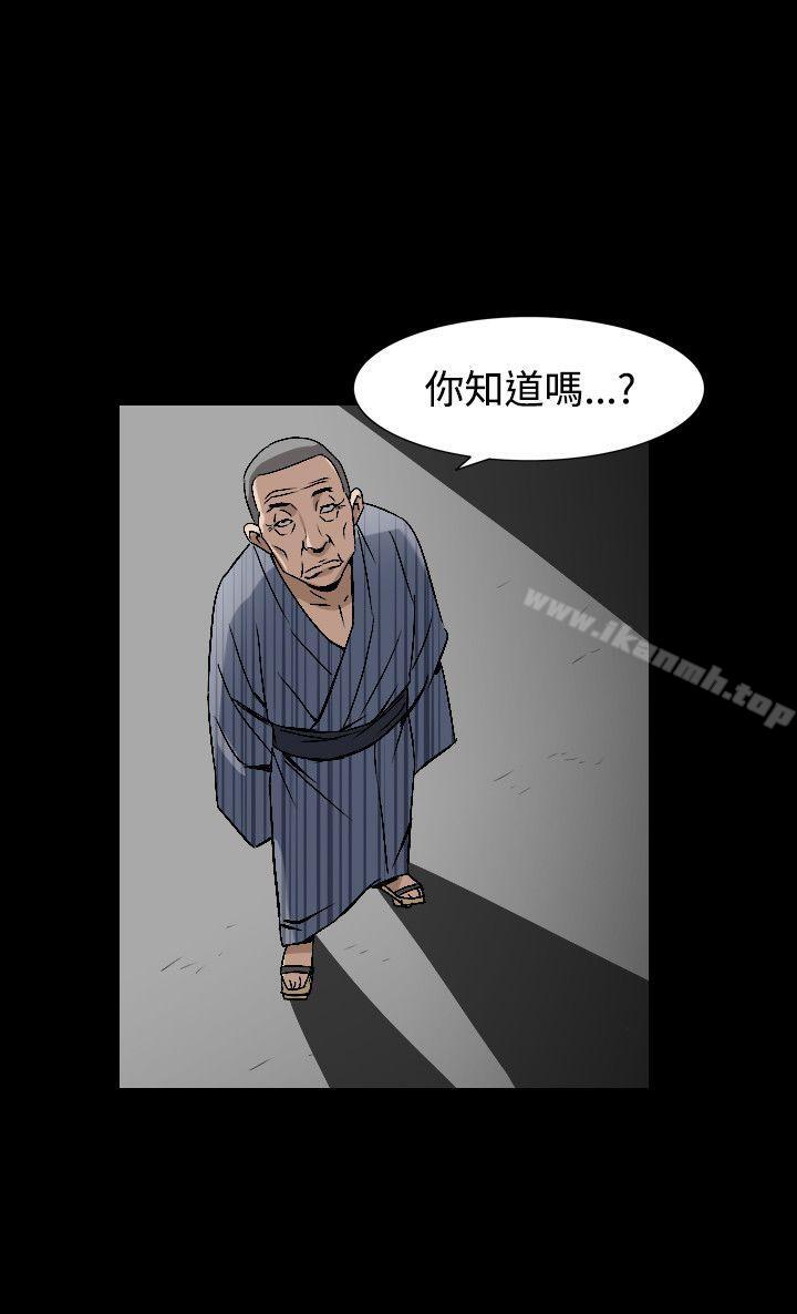 韩国漫画人妻性解放（全集）韩漫_人妻性解放（全集）-第43话在线免费阅读-韩国漫画-第15张图片