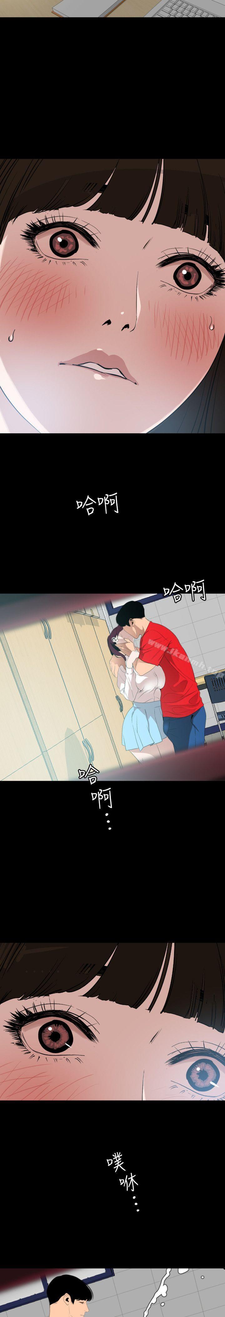 韩国漫画欲求王（无删减）韩漫_欲求王（无删减）-第102话---香炉女大生在线免费阅读-韩国漫画-第9张图片