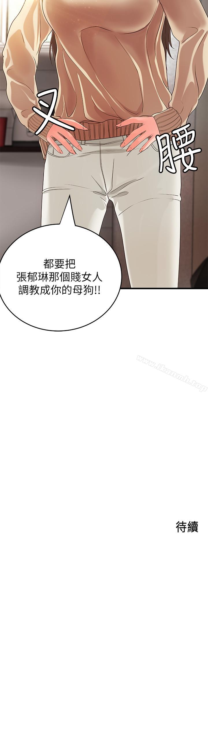 韩国漫画御姐的实战教学韩漫_御姐的实战教学-第7话-姐姐惊人的提议在线免费阅读-韩国漫画-第36张图片