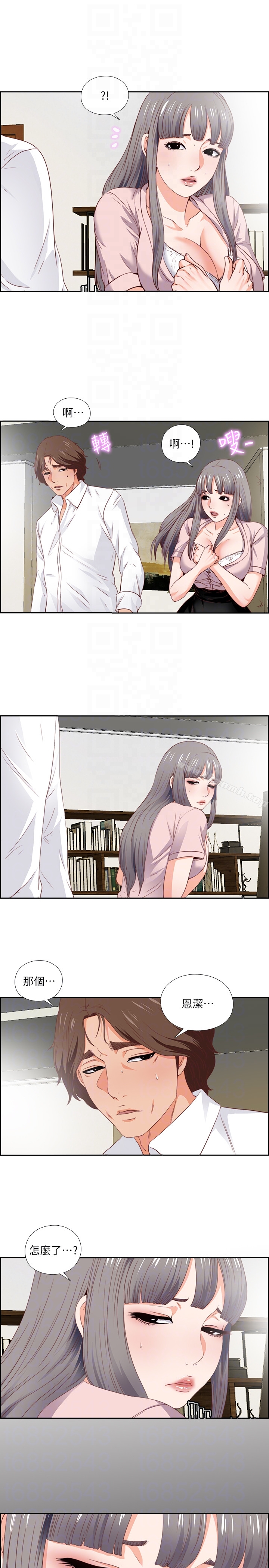 韩国漫画爱徒韩漫_爱徒-第3话-吸睛的身材曲线在线免费阅读-韩国漫画-第7张图片