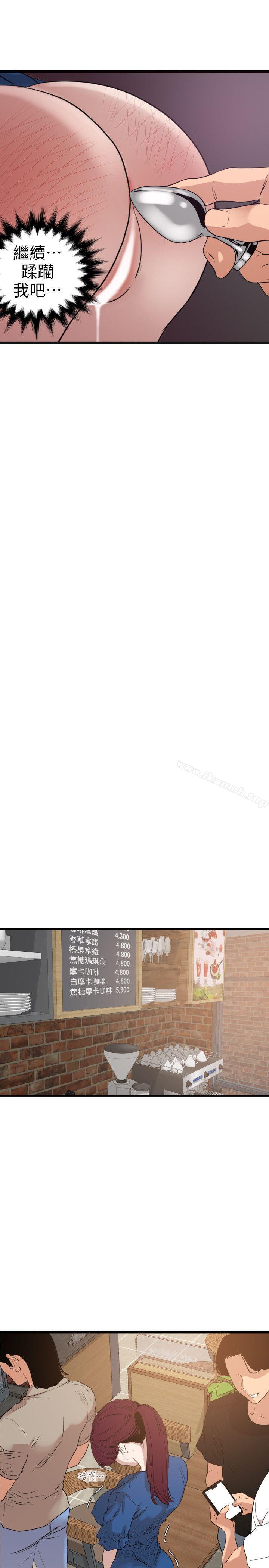韩国漫画欲求王（无删减）韩漫_欲求王（无删减）-第114话-打开雅晴的开关在线免费阅读-韩国漫画-第11张图片