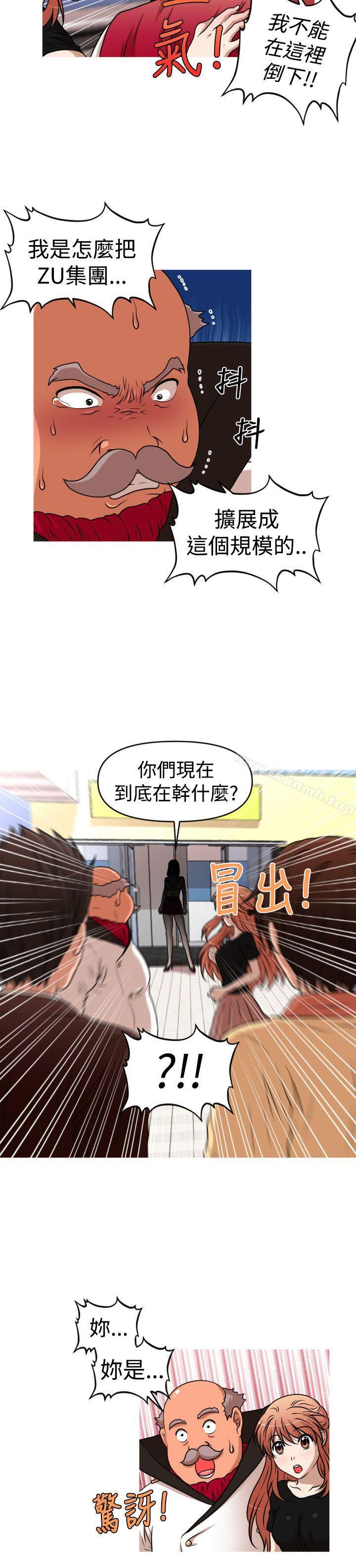 韩国漫画奇怪的超商韩漫_奇怪的超商-第2季-第14话在线免费阅读-韩国漫画-第6张图片