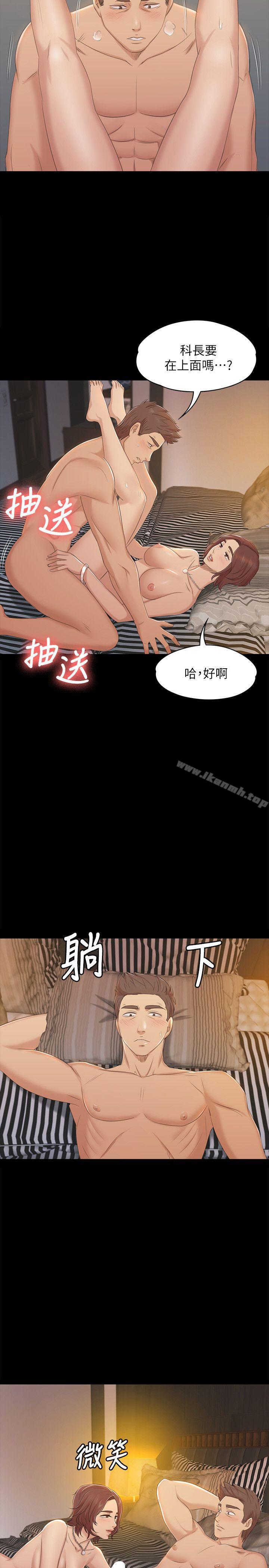 韩国漫画KTV情人韩漫_KTV情人-第48话-超乎预期在线免费阅读-韩国漫画-第18张图片