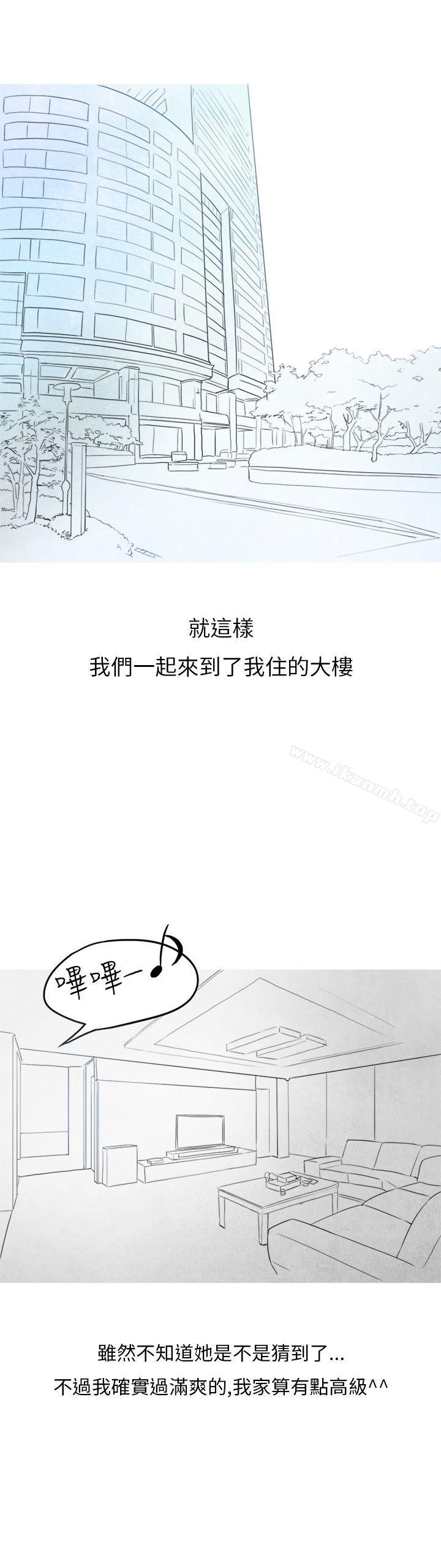 韩国漫画秘密Story第二季韩漫_秘密Story第二季-在拍卖网站上认识的女人(下)在线免费阅读-韩国漫画-第12张图片