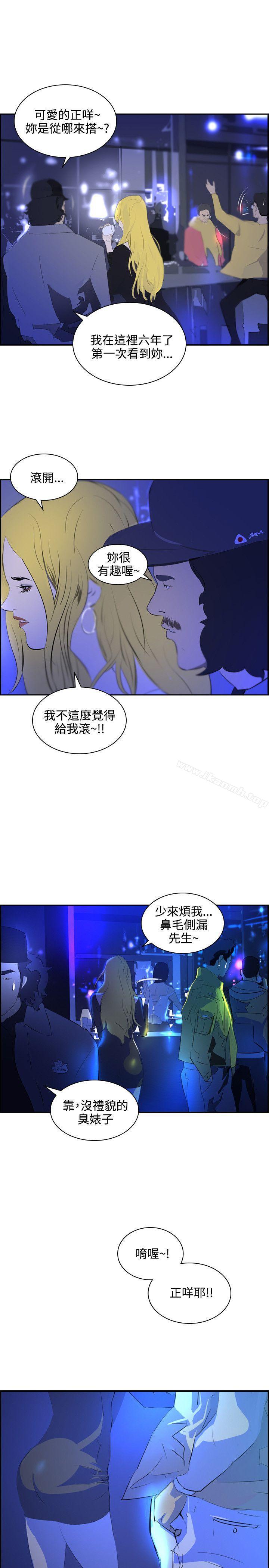 韩国漫画延希(又名美丽蜕变)韩漫_延希(又名美丽蜕变)-第39话在线免费阅读-韩国漫画-第8张图片