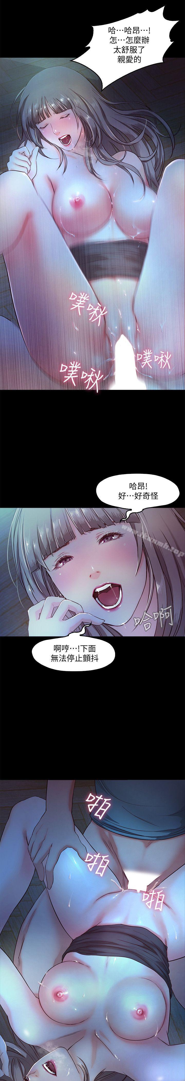 韩国漫画甜蜜假期韩漫_甜蜜假期-第4话-裸体穿围裙的性感老板娘在线免费阅读-韩国漫画-第5张图片