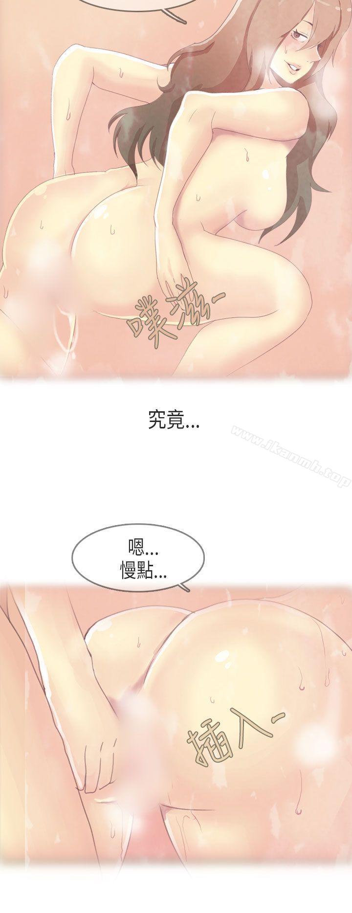 韩国漫画秘密Story第二季韩漫_秘密Story第二季-教师和留级生(下)在线免费阅读-韩国漫画-第20张图片