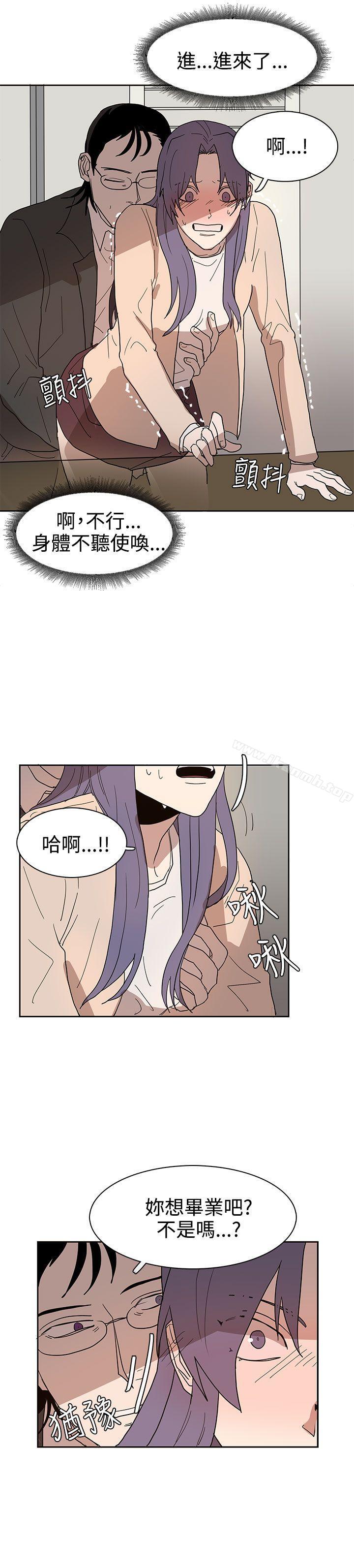 韩国漫画奴家思想韩漫_奴家思想-第42话在线免费阅读-韩国漫画-第5张图片