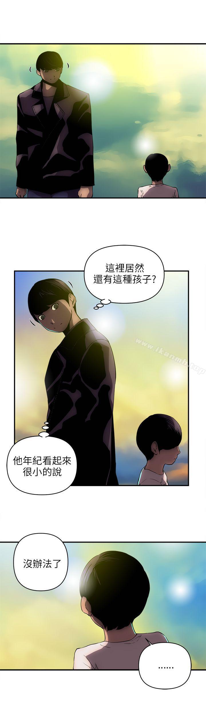 韩国漫画欢乐满屋韩漫_欢乐满屋-第24话在线免费阅读-韩国漫画-第10张图片