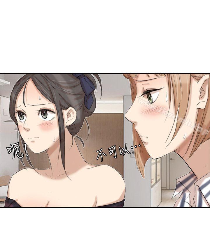 韩国漫画我要睡你的女人韩漫_我要睡你的女人-第21话-德秀的选择在线免费阅读-韩国漫画-第18张图片