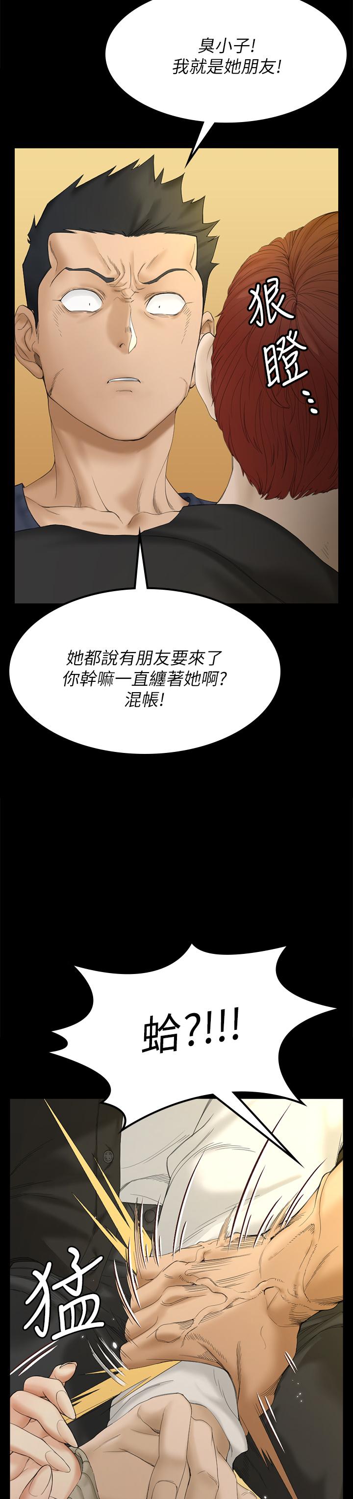 韩国漫画淫新小套房韩漫_淫新小套房-第143话-坦承性欲的信爱在线免费阅读-韩国漫画-第28张图片