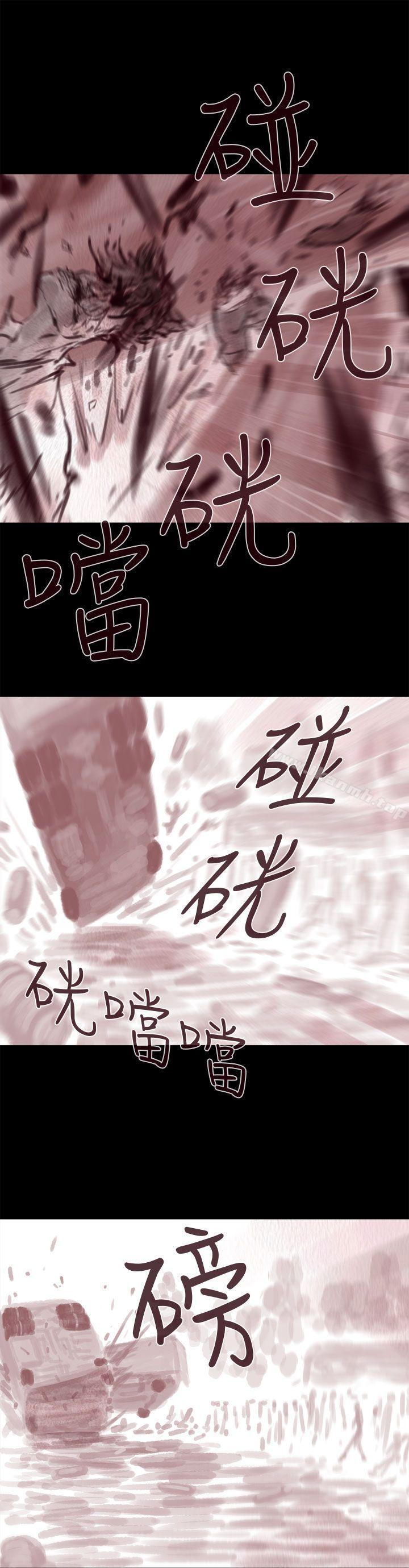 韩国漫画残存韩漫_残存-幽灵-第12话在线免费阅读-韩国漫画-第15张图片