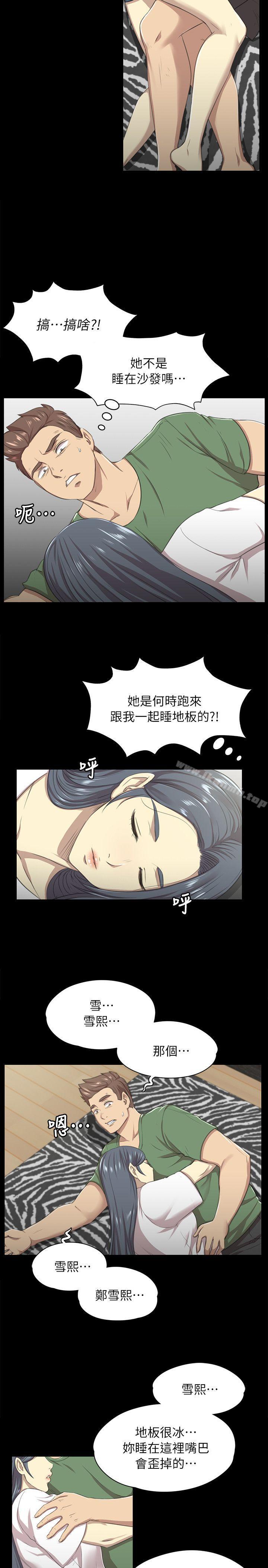 韩国漫画KTV情人韩漫_KTV情人-第13话在线免费阅读-韩国漫画-第6张图片